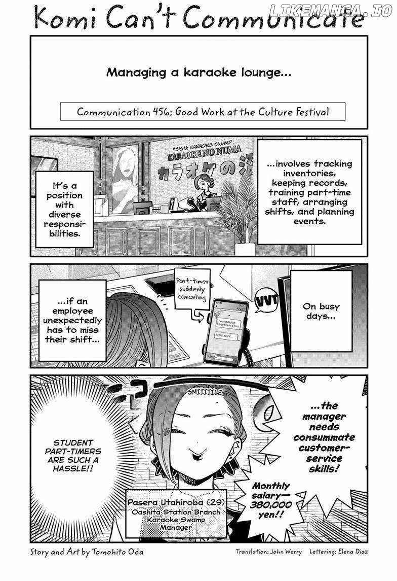 Komi-san wa Komyushou Desu Chapter 456 1